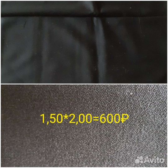 Отрезы шерстяные сделано в СССР