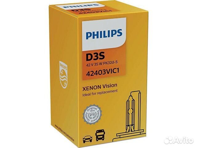 Лампа автомобильная D3S philips Xenon Vision 4600K