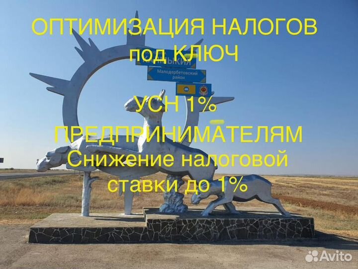 Снижение налогов УСН 1 для ИП