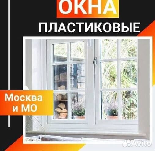 Остекление балкона