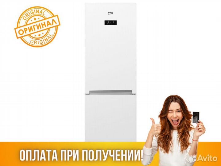 Холодильник beko