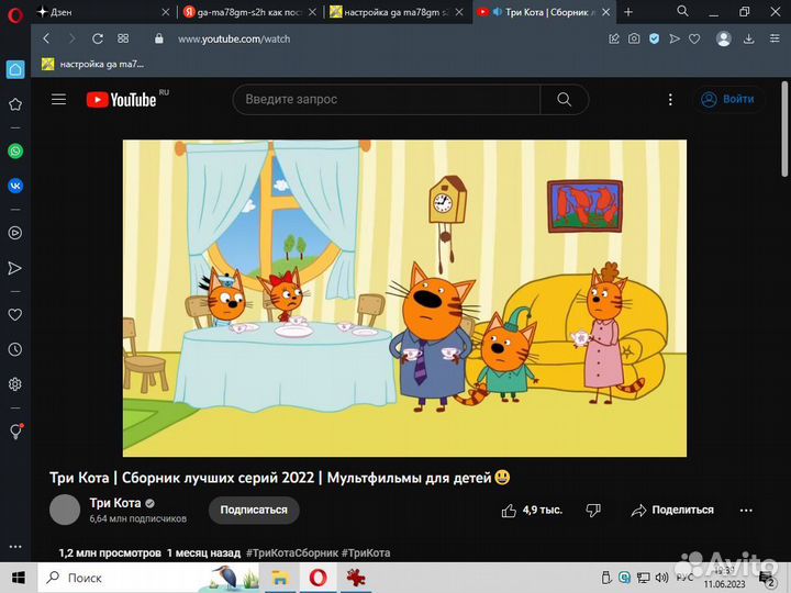 Системный блок windows 10