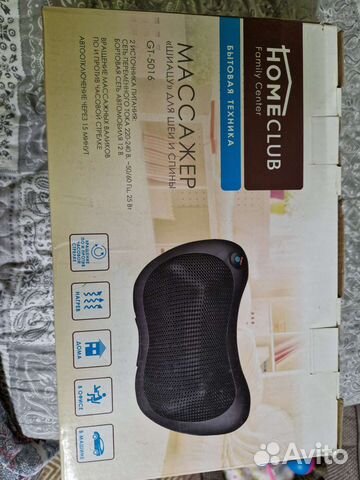 Массажная подушка шиацу