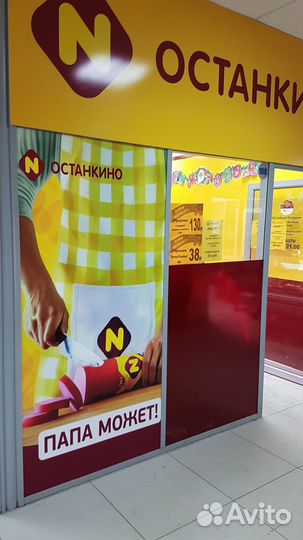 Печать на самоклеющейся пленке