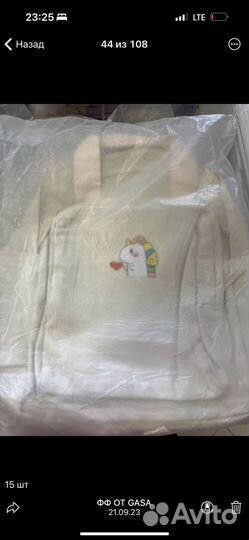 Рюкзак школьный