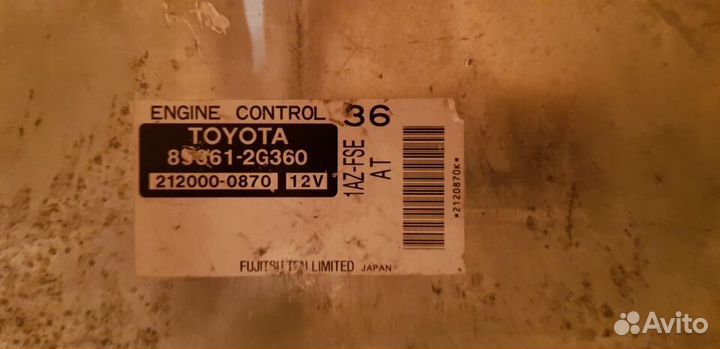 Блок управления двигателем Toyota Avensis 2.0 2005