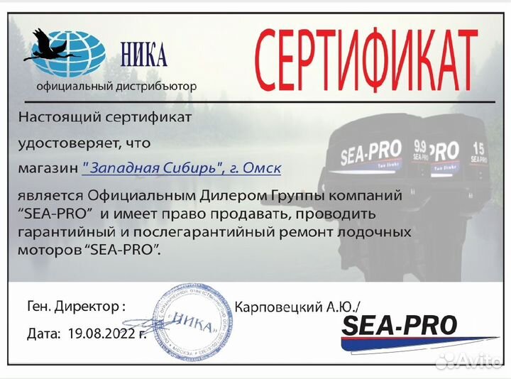 Лодочный мотор 9,9 лс