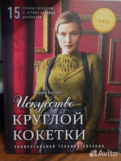 Книга