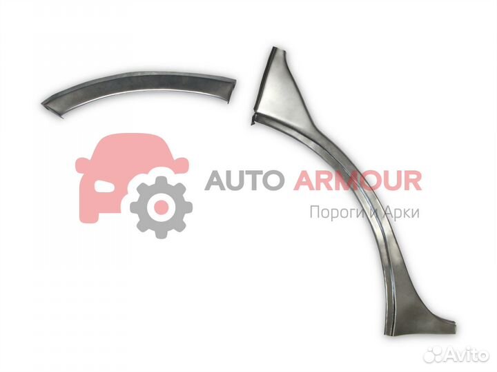 Задние арки Opel Astra и другие