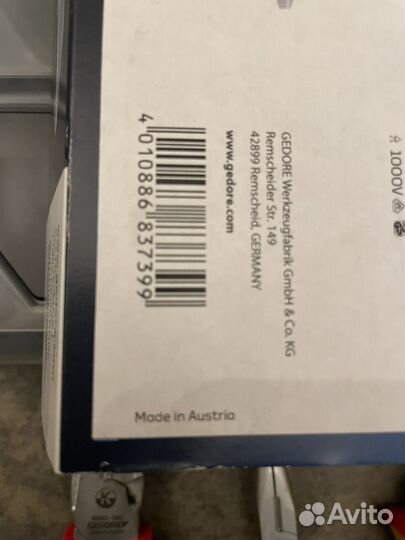 Gedore VDE набор