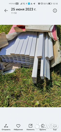 Кабель-канал