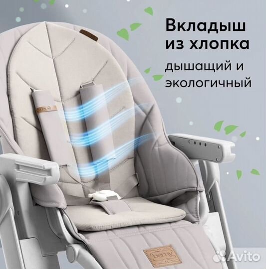 Стульчик для кормления happy baby berny lux new