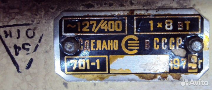 Корабельный светильник