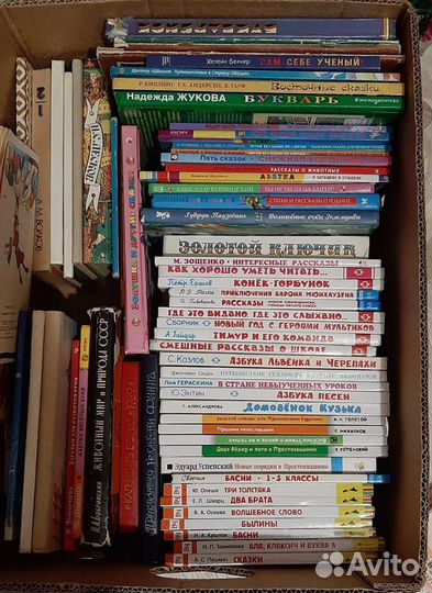 Книги детские