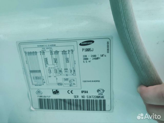 Стиральная машинка samsung