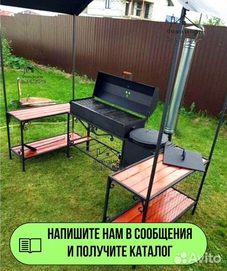 Мангал из стали