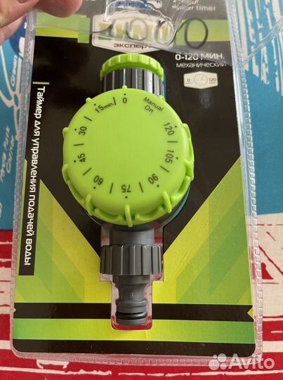 Таймер механический для полива растений новый