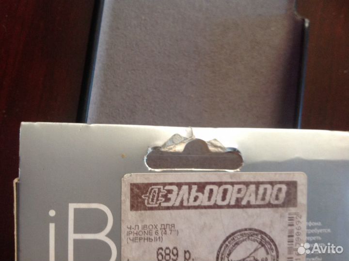 Чехол на iPhone 6/6S