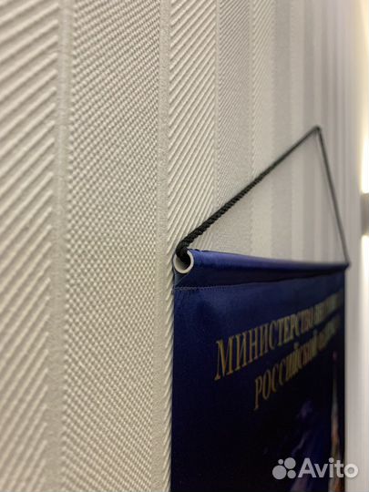 Календарь настенный мвд России 2024