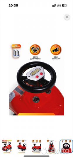 Машинка каталка толокар