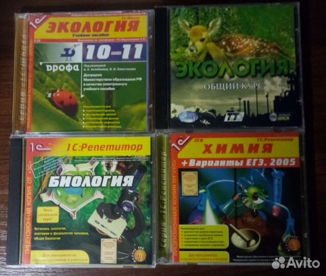 Диски с лицензионным по для обучающихся