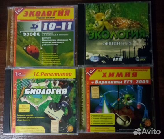 Диски с лицензионным по для обучающихся