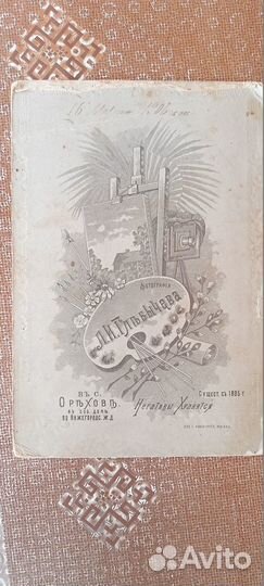 Старинные фотографии конца 19 - начала 20 века