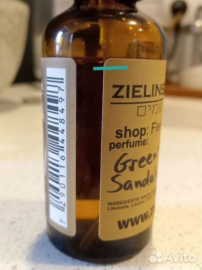 Духи Zelinski&Rozen 50 мл