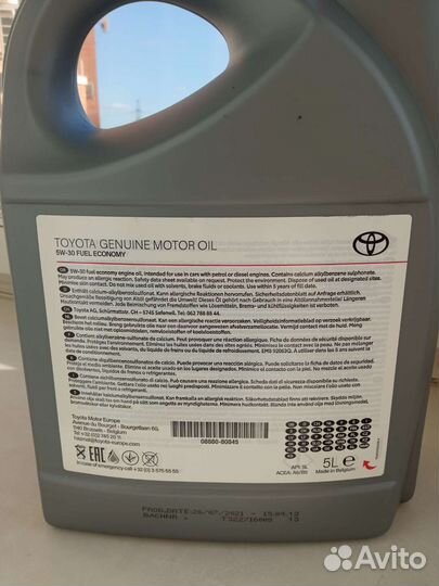 Масло Моторное Toyota 5w30 5 л. 0888080845