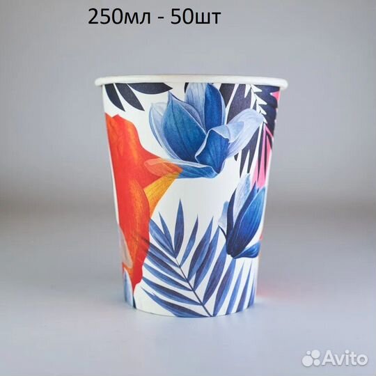 Стаканы для кофе, чая, лимонада