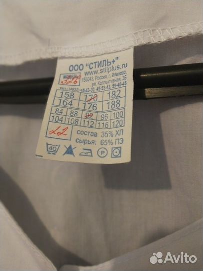 Медицинский халат женский новый