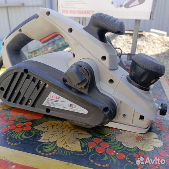 Рубанок электрический 110 мм