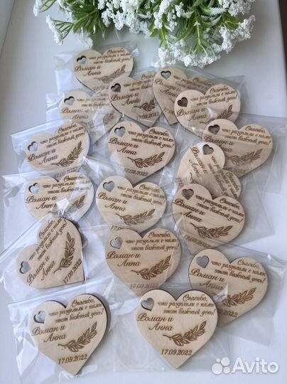 Свадебные магниты