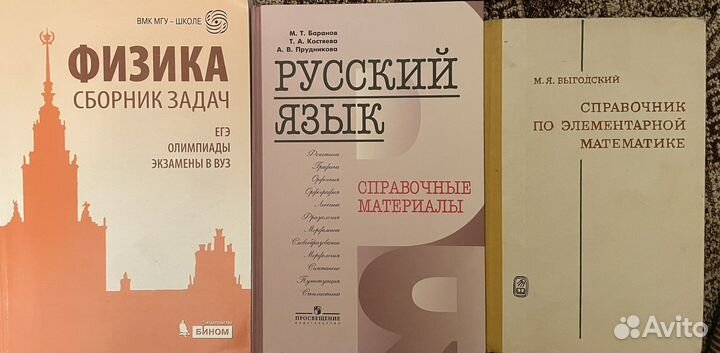 Учебники. Энциклопедия история россии