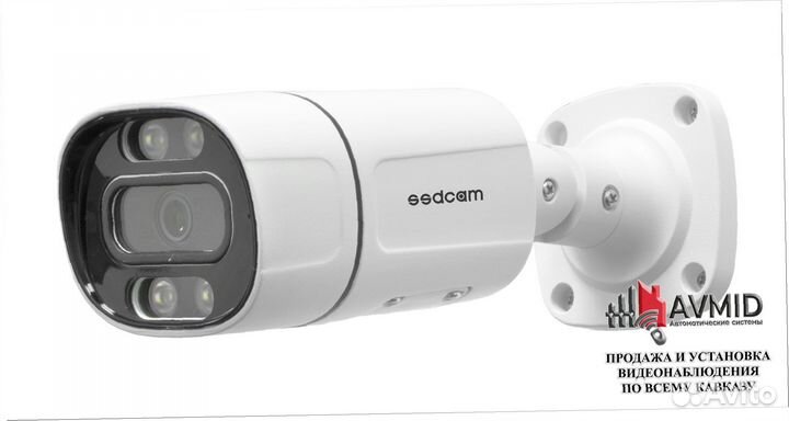 Камера наблюдения