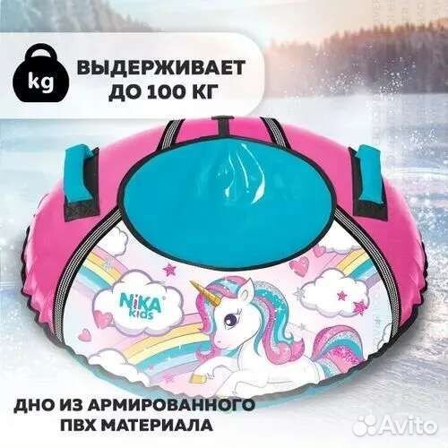 Тюбинг ватрушка новая