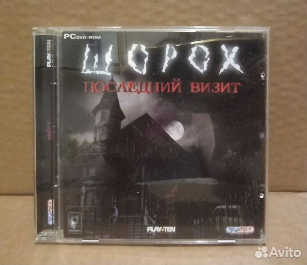 Игры компьютерные Alien blast, Theseus, Total War