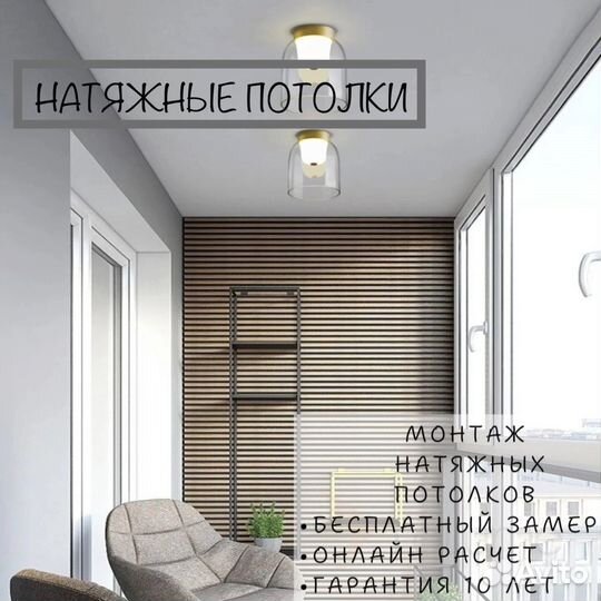 Покос травы триммером