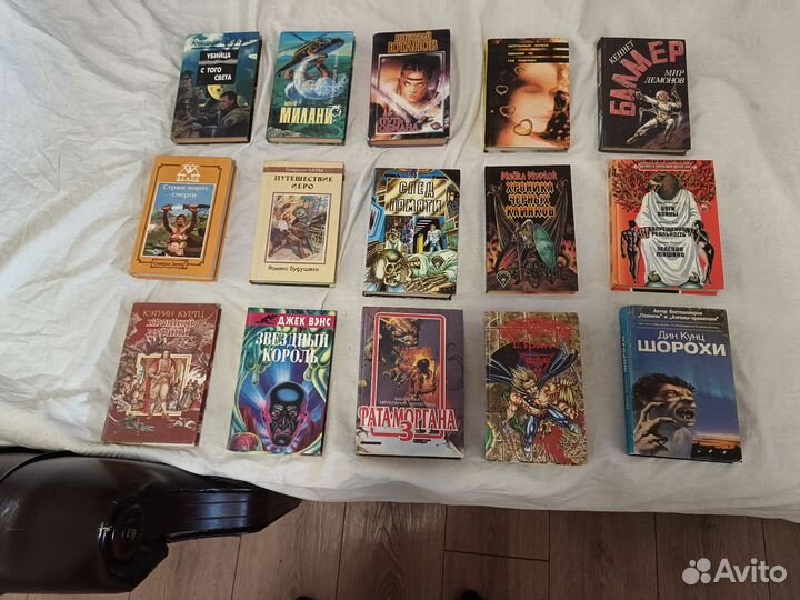 Фантастика