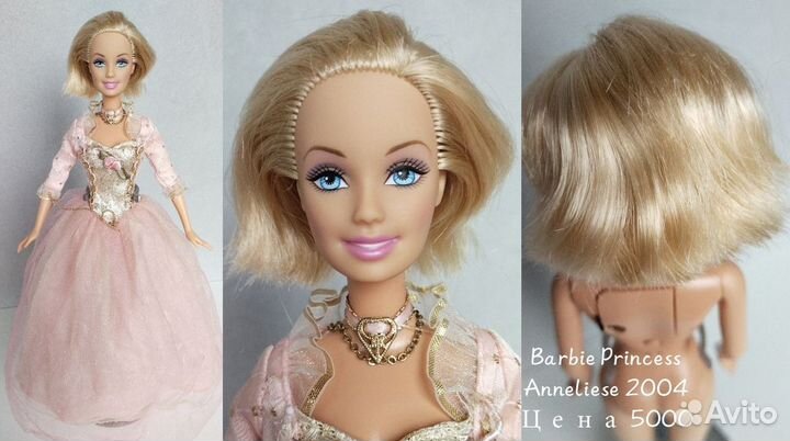 Barbie happy family и другие