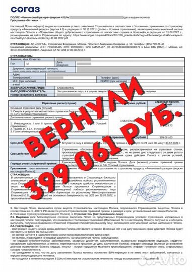 Юридические услуги, юрист