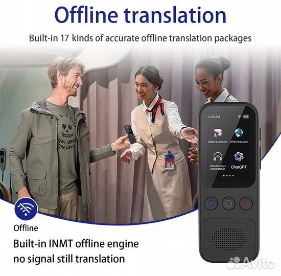 Электронный переводчик иностранных языков