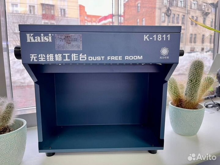 Антипылевая комната Kaisi K-1811