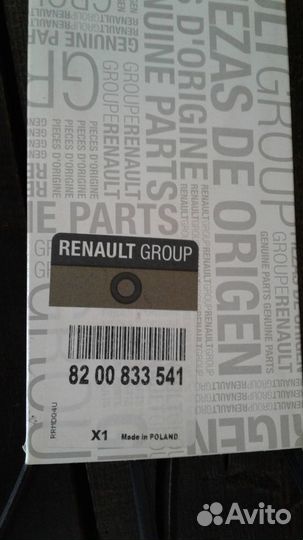 Ремень генератора гур+Кондиц-ер Renault 8200833541