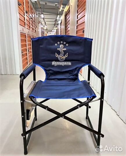 Кресло складное Адмирал с подстаканником