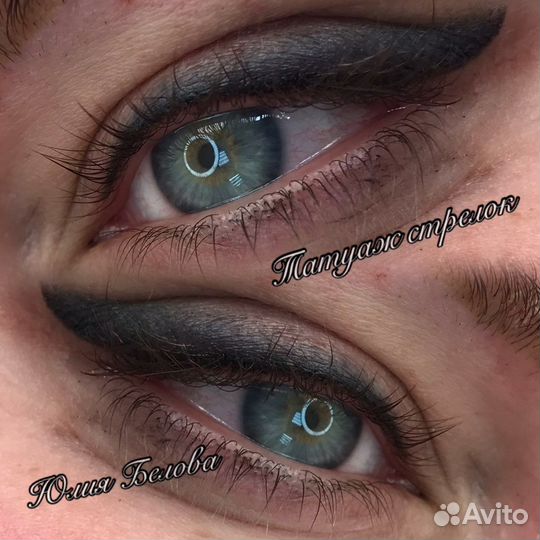 Татуаж брови,губы,стрелки,межресничное пространств