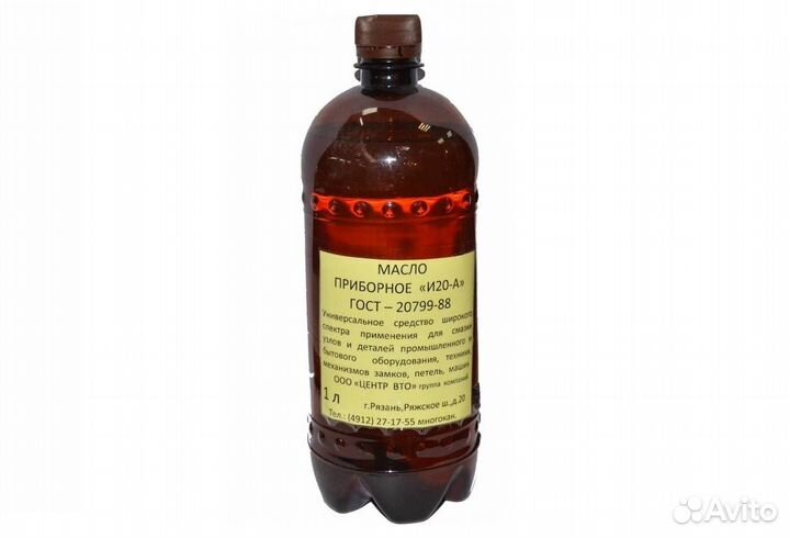 Масло приборное бытовое И20-А 1л