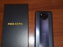 Xiaomi Poco X3 Pro, 6/128 ГБ