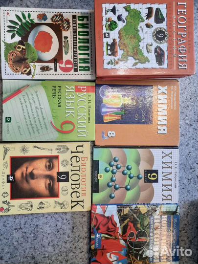 Учебники 9 кл