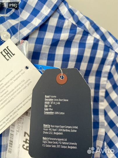 Рубашка на мальчика 146